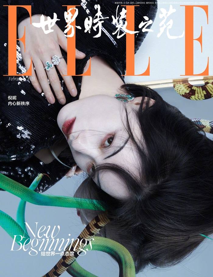 Ni Ni @ ELLE China February 2021