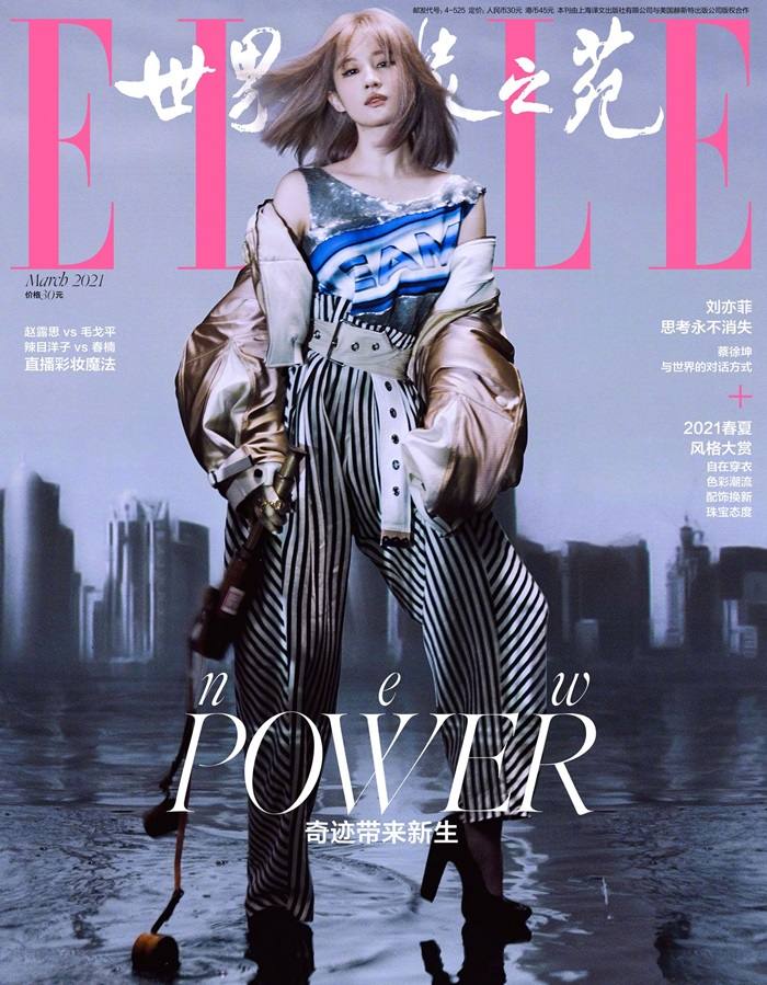 Liu Yifei @ ELLE China March 2021