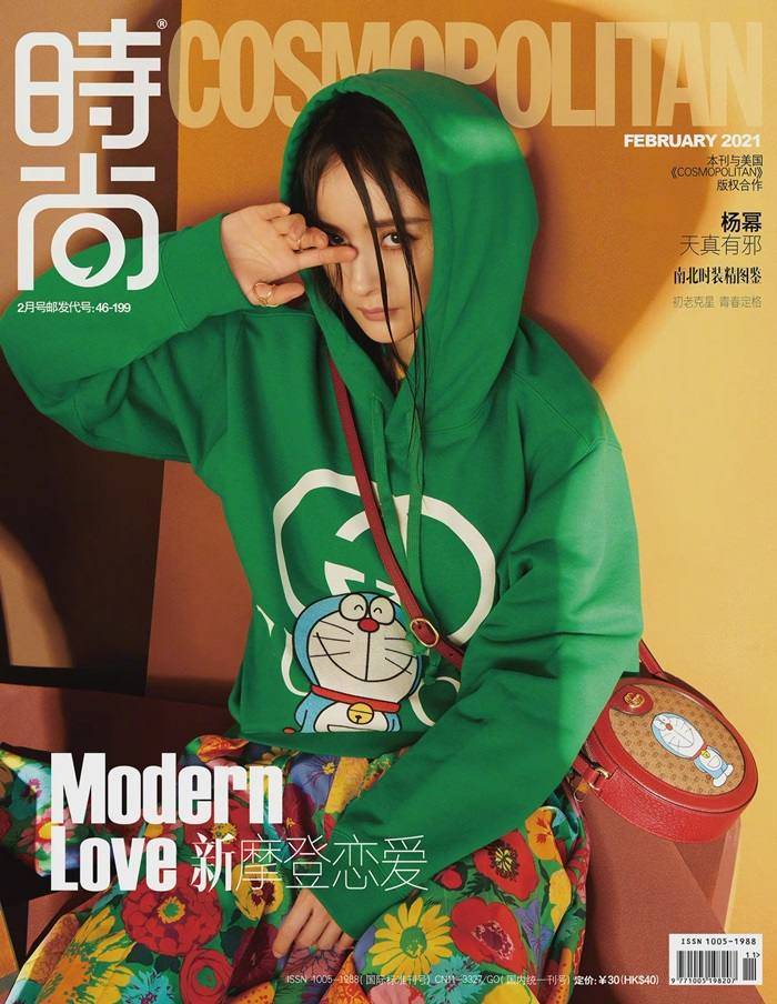 Yang Mi @ Cosmopolitan China February 2021