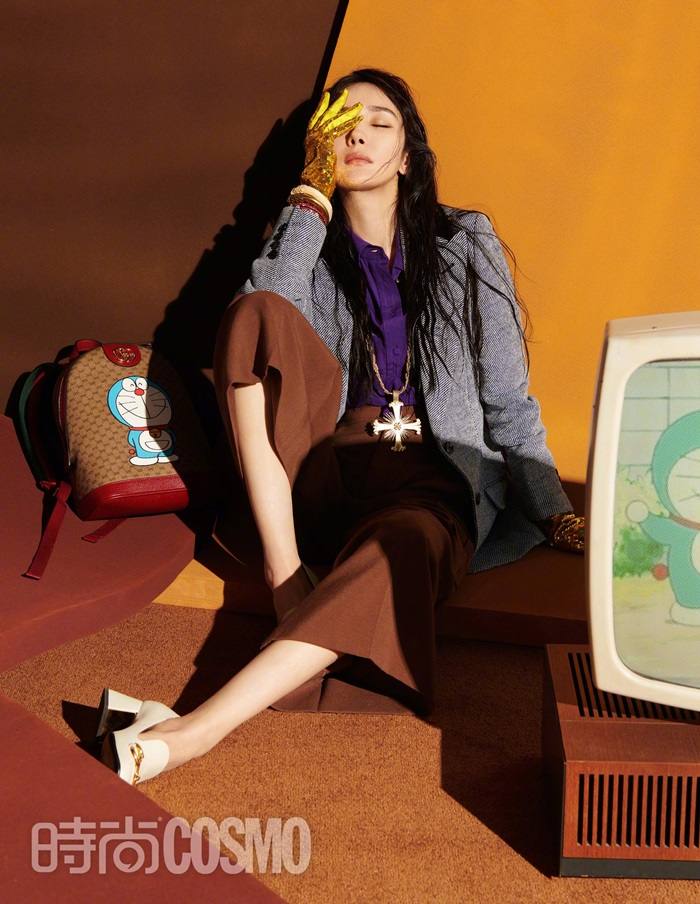Yang Mi @ Cosmopolitan China February 2021