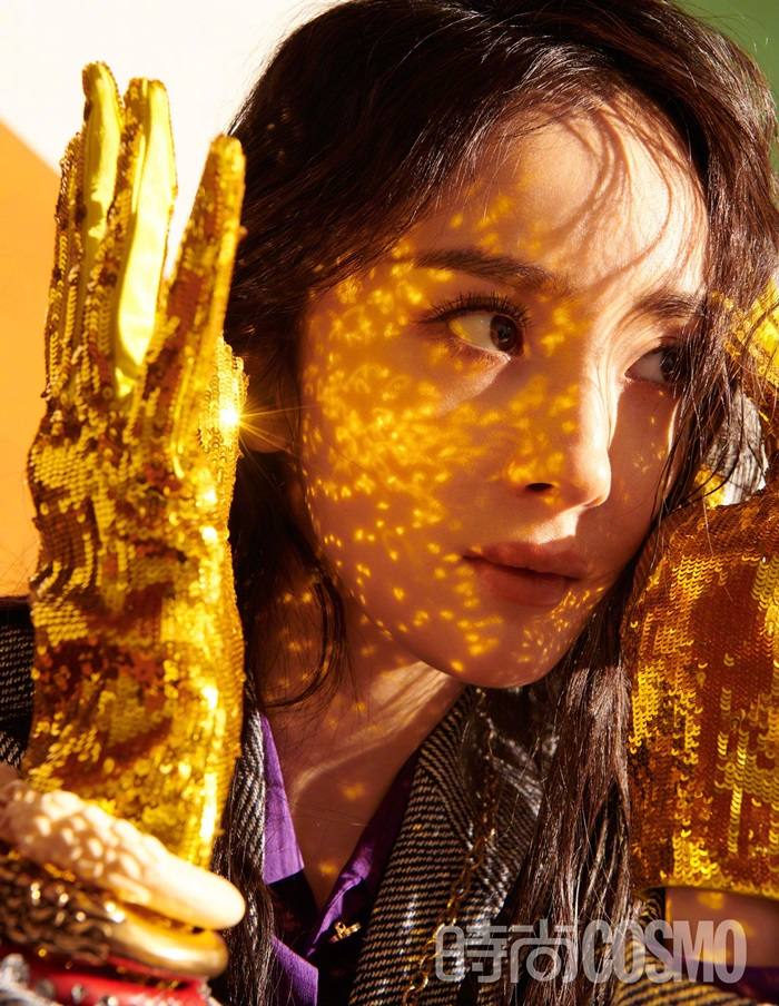Yang Mi @ Cosmopolitan China February 2021