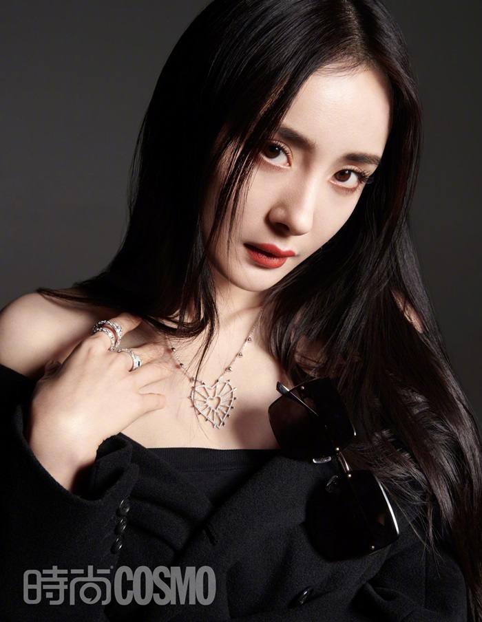 Yang Mi @ Cosmopolitan China February 2021