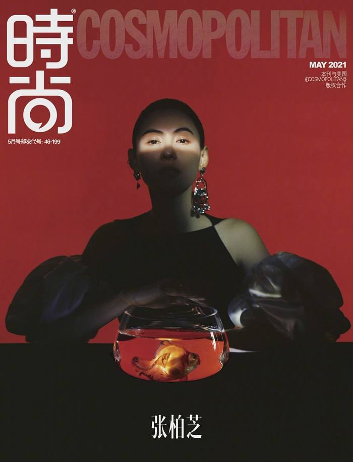 Cecilia Cheung @ Cosmopolitan China May 2021