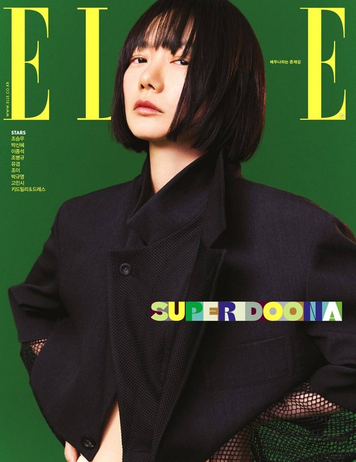Bae Doona @ ELLE Korea March 2021