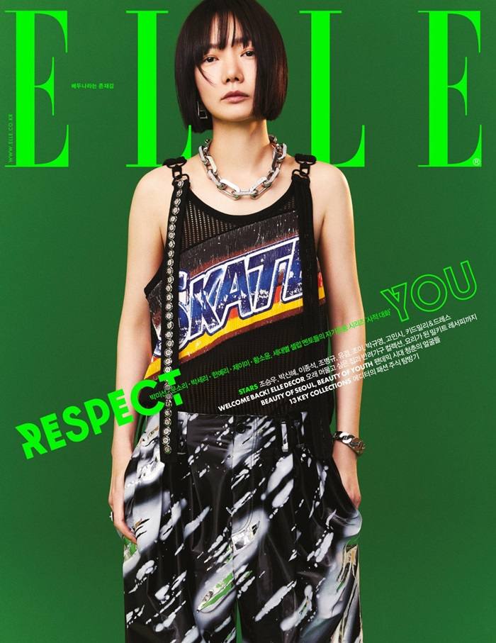 Bae Doona @ ELLE Korea March 2021