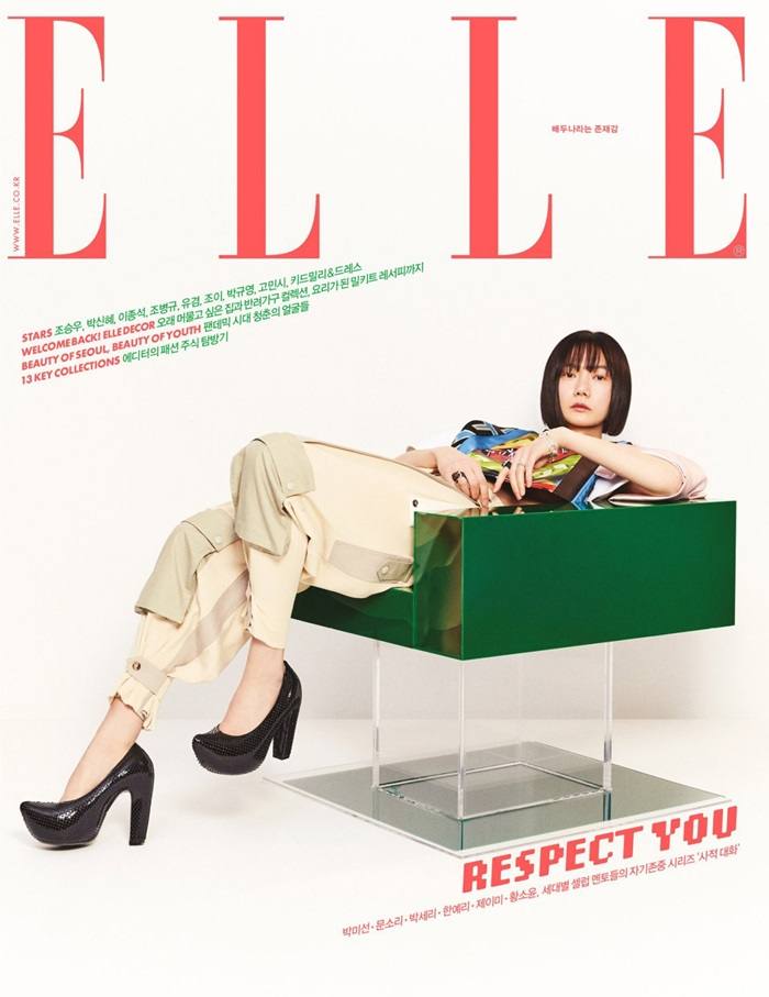 Bae Doona @ ELLE Korea March 2021