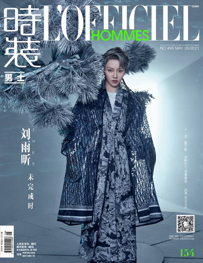 Liu Yuxin @ L&rsquo;Officiel Hommes China May 2021