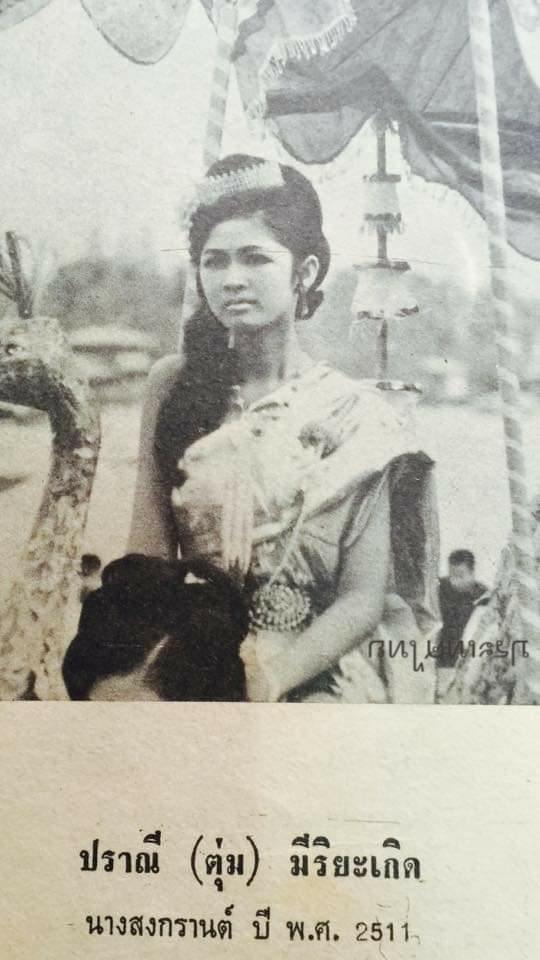 Sbai Thai dress: Thailand 🇹🇭 เทพีสงกรานต์