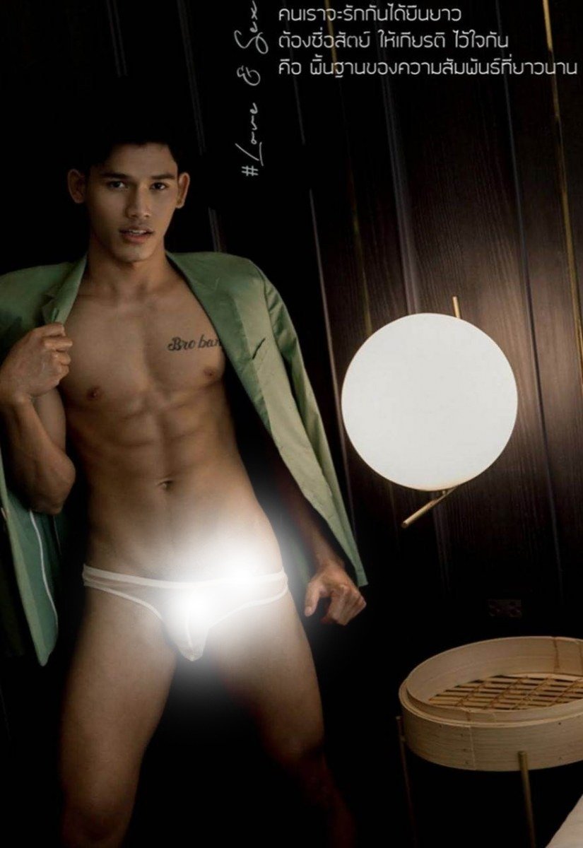 หนุ่มหล่อขึ้นปก 973.5