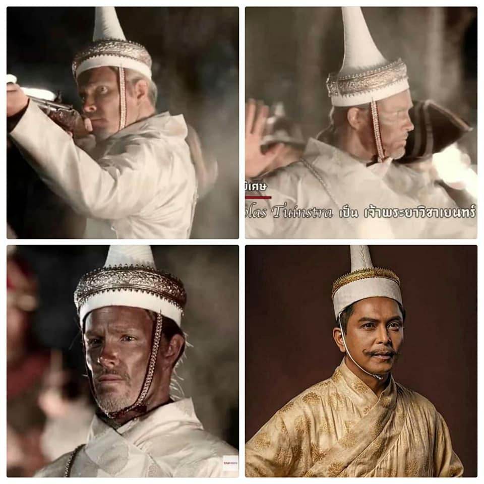 ลอมพอก: Lompok (Thai royal court conical hat) | THAILAND 🇹🇭
