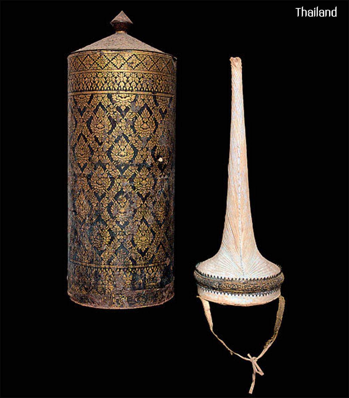 ลอมพอก: Lompok (Thai royal court conical hat) | THAILAND 🇹🇭