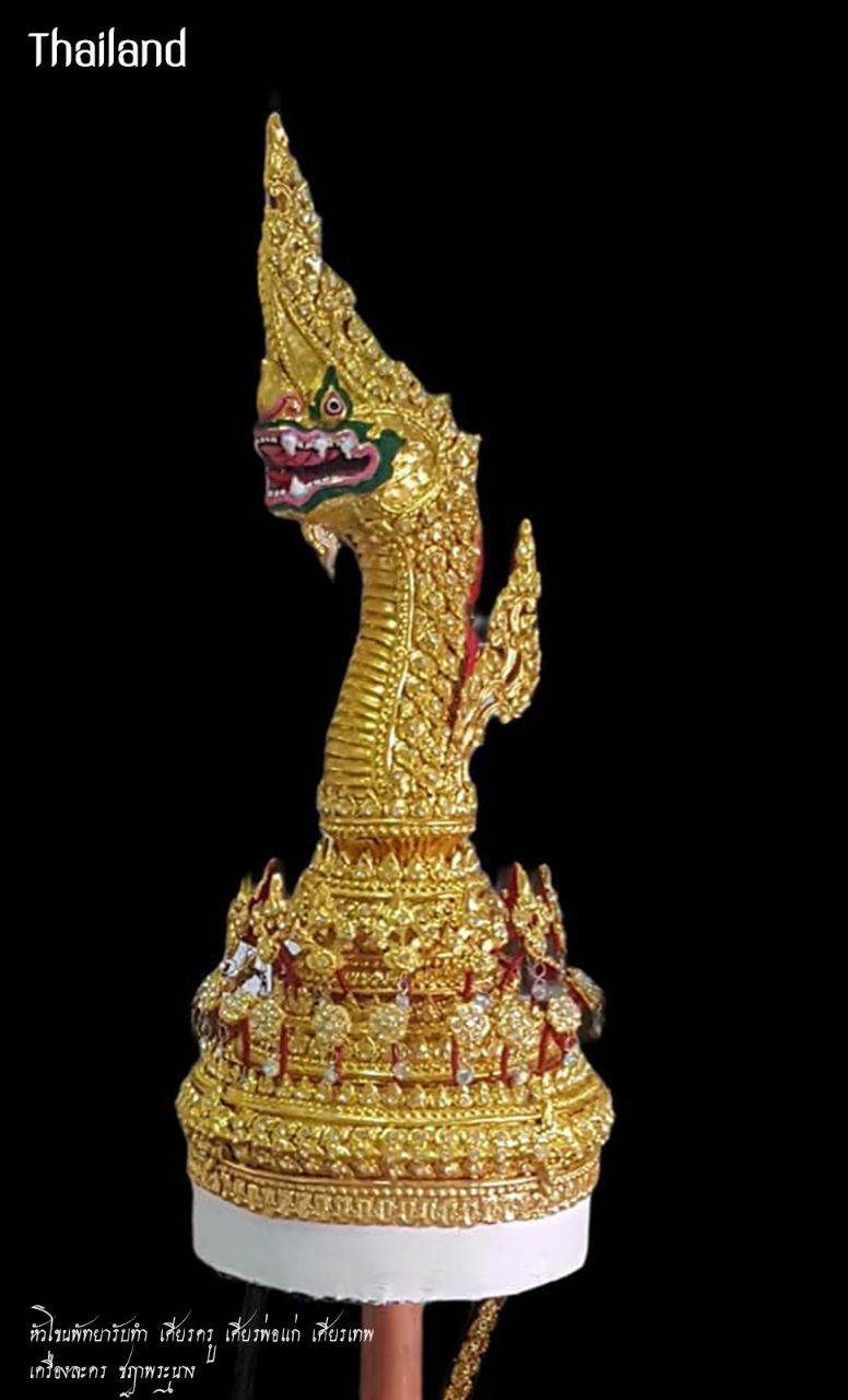 The Naga Lompok "ลอมพอกนาค" | THAILAND 🇹🇭