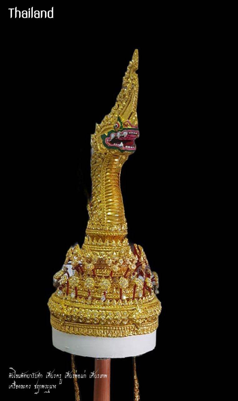 The Naga Lompok "ลอมพอกนาค" | THAILAND 🇹🇭