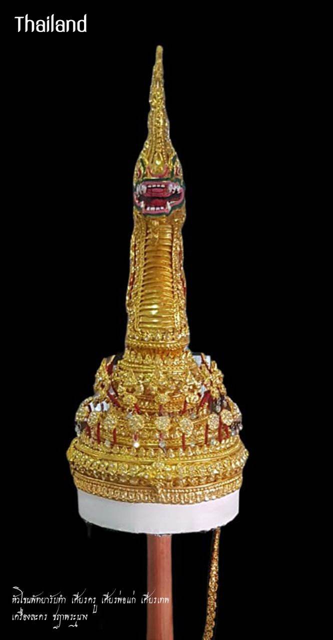 The Naga Lompok "ลอมพอกนาค" | THAILAND 🇹🇭