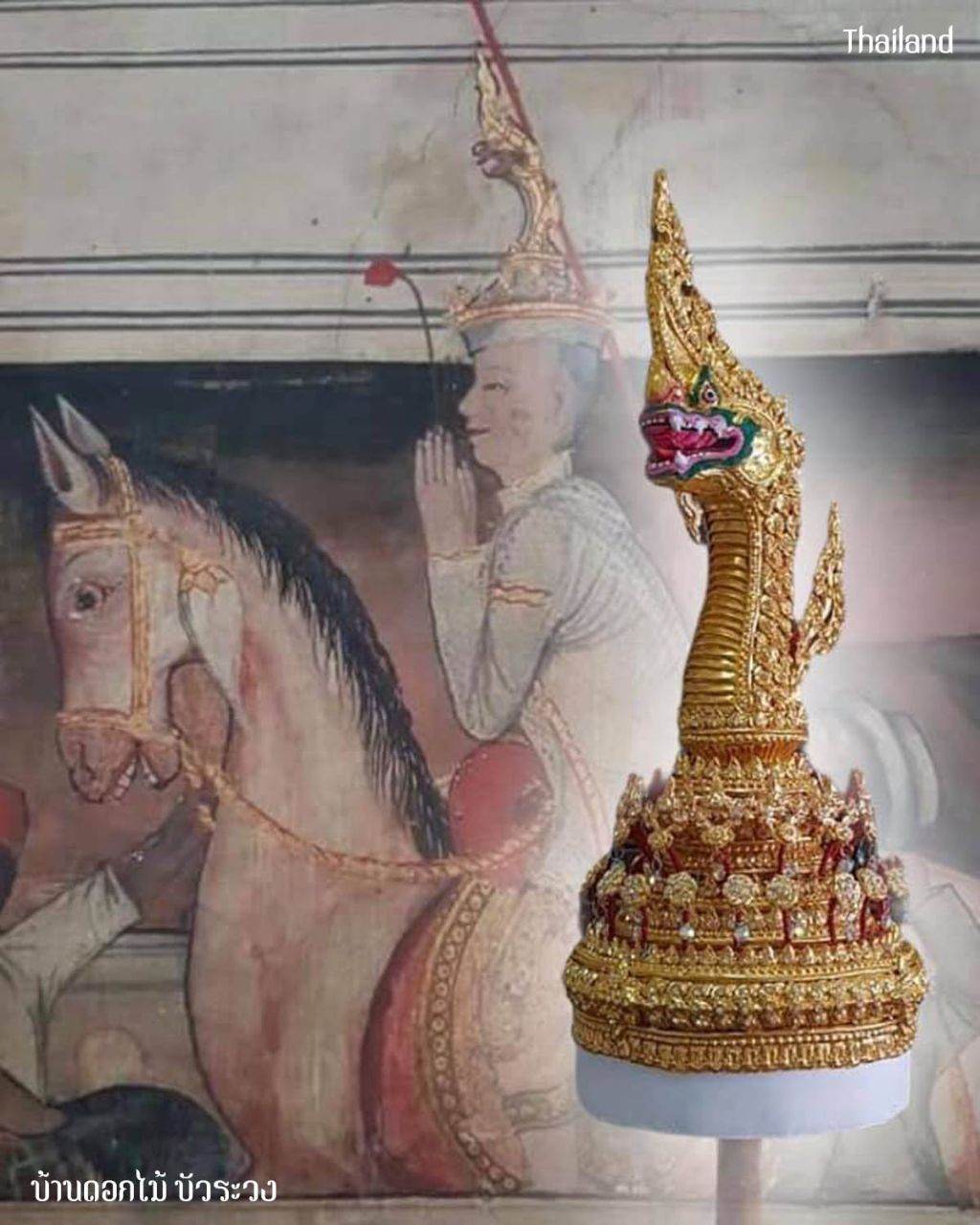 The Naga Lompok "ลอมพอกนาค" | THAILAND 🇹🇭