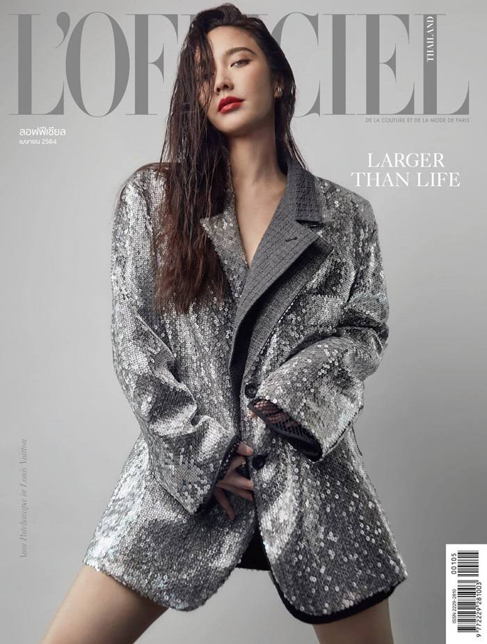 อั้ม พัชราภา @ L'Officiel Thailand April 2021
