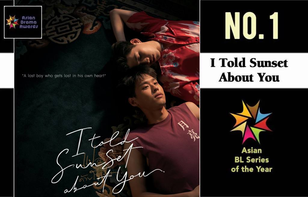 แปลรักฉันด้วยใจเธอ "Asian BL Series of the Year" 🏆 in 2020 Asian Drama Awards by ENTERTAINMENT AWARDS