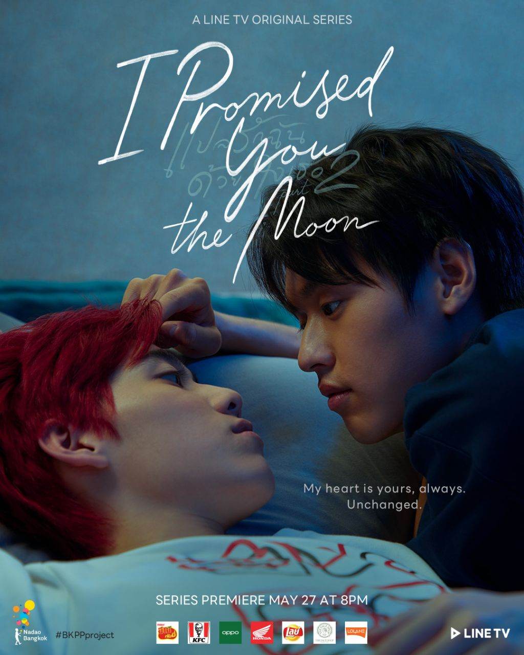 แปลรักฉันด้วยใจเธอ "Asian BL Series of the Year" 🏆 in 2020 Asian Drama Awards by ENTERTAINMENT AWARDS
