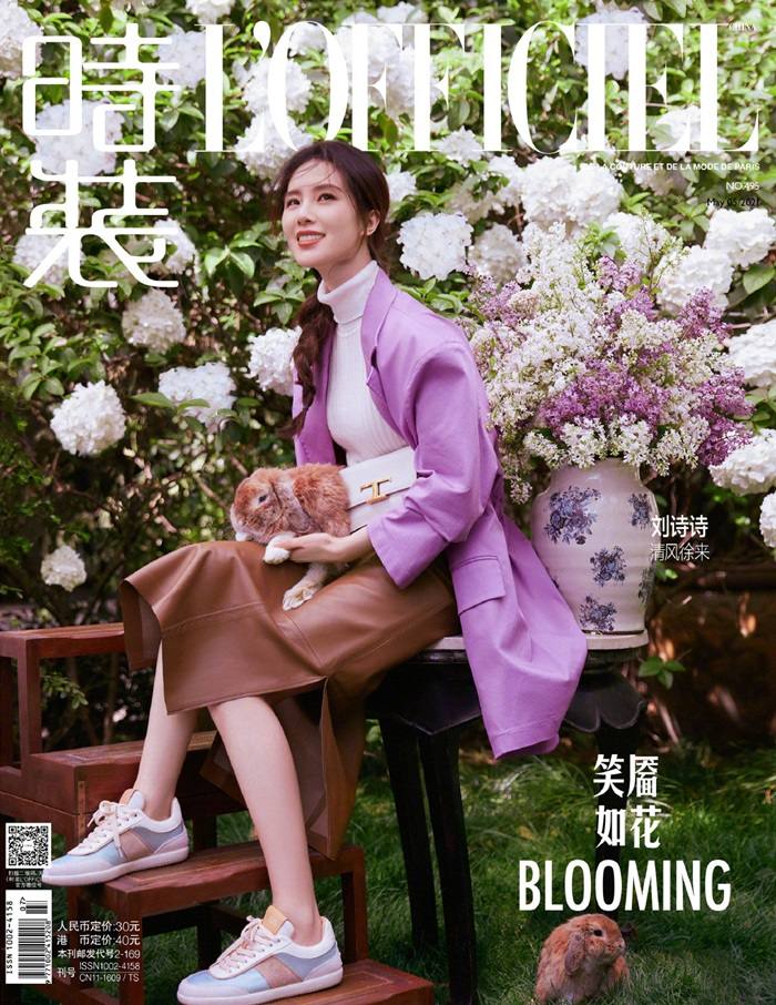liu shi shi @ L&rsquo;Officiel China May 2021