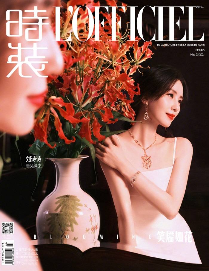 liu shi shi @ L&rsquo;Officiel China May 2021