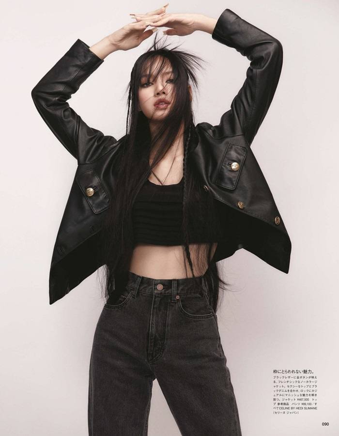 Lisa @ Vogue Japan June 2021