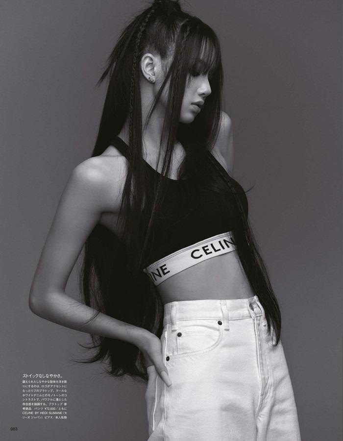 Lisa @ Vogue Japan June 2021