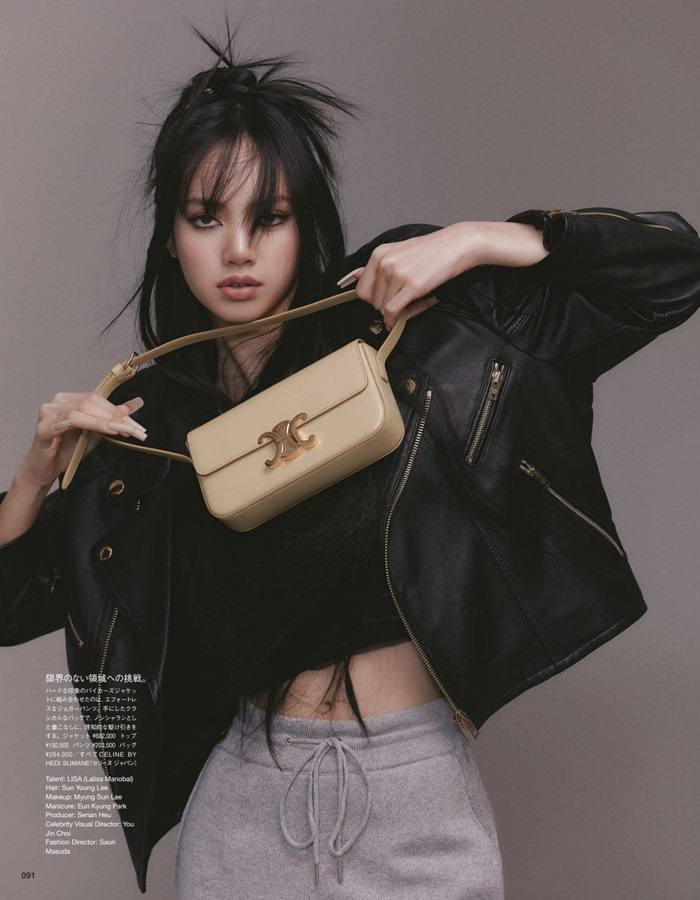 Lisa @ Vogue Japan June 2021