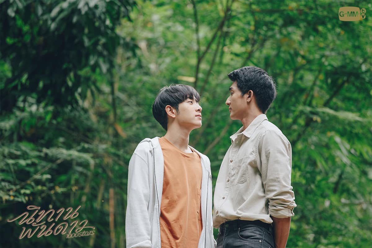 นิทานพันดาว 1000stars, Thai BL series | THAILAND 🇹🇭