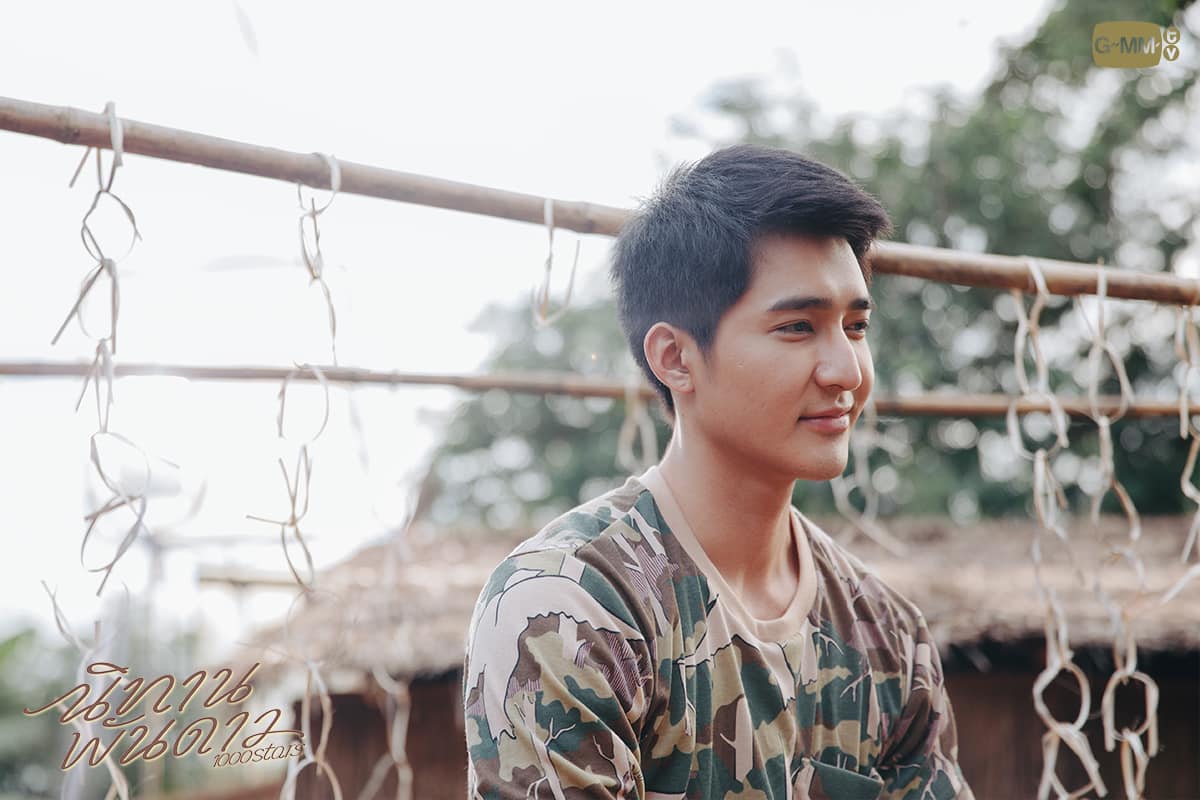 นิทานพันดาว 1000stars, Thai BL series | THAILAND 🇹🇭