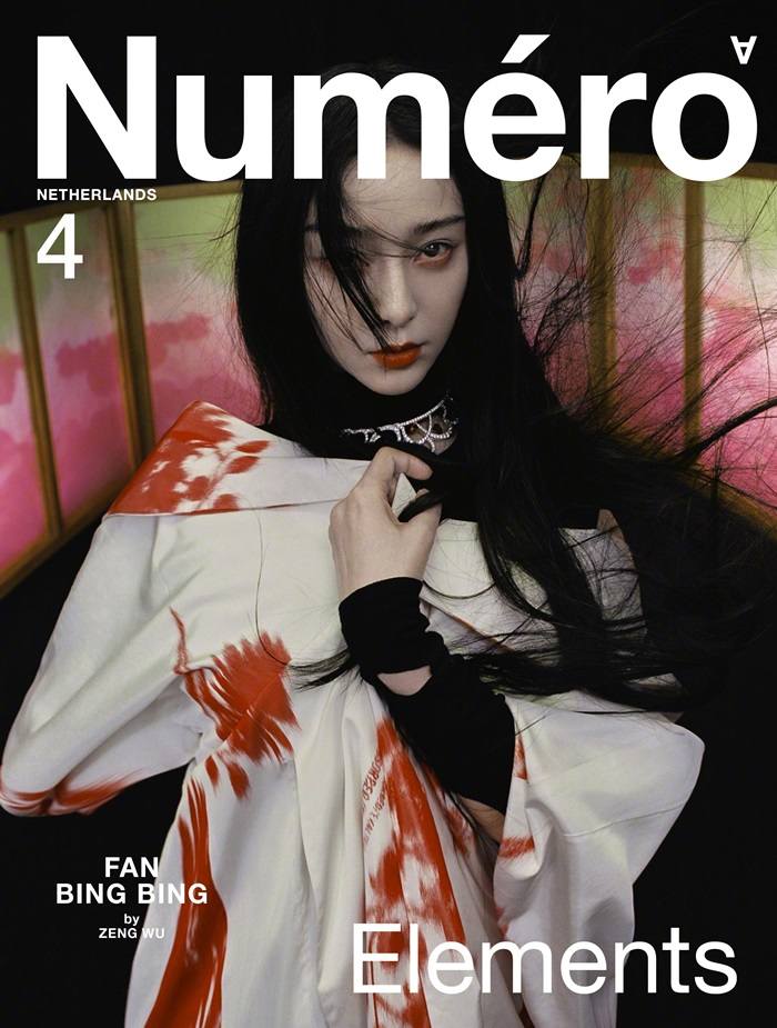 Fan Bingbing @ Num&eacute;ro Netherlands S/S 2021