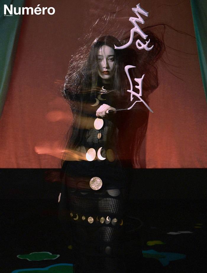 Fan Bingbing @ Num&eacute;ro Netherlands S/S 2021