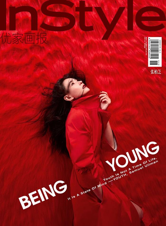 Cecilia Cheung @ InStyle China May 2021