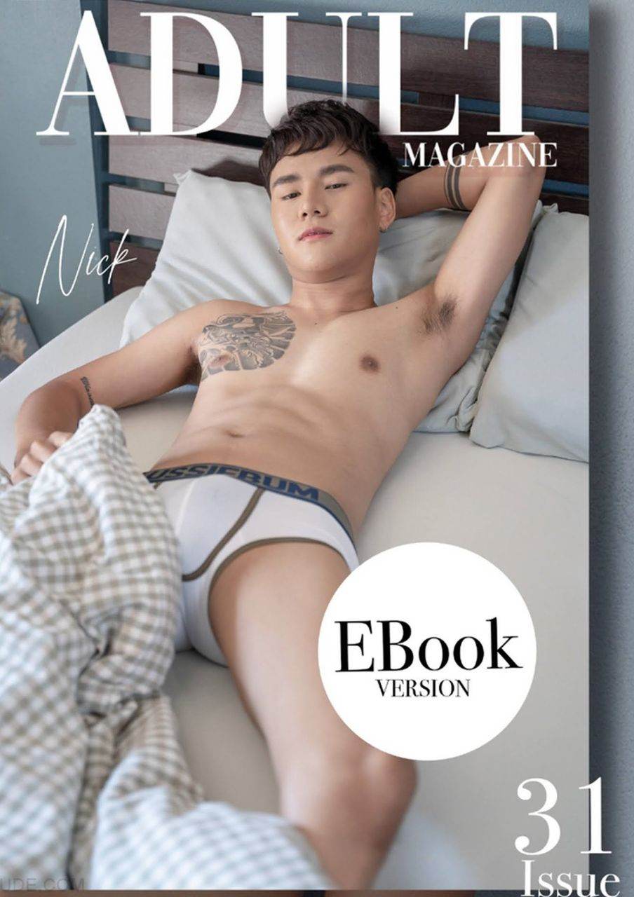 หนุ่มหล่อขึ้นปก 1001