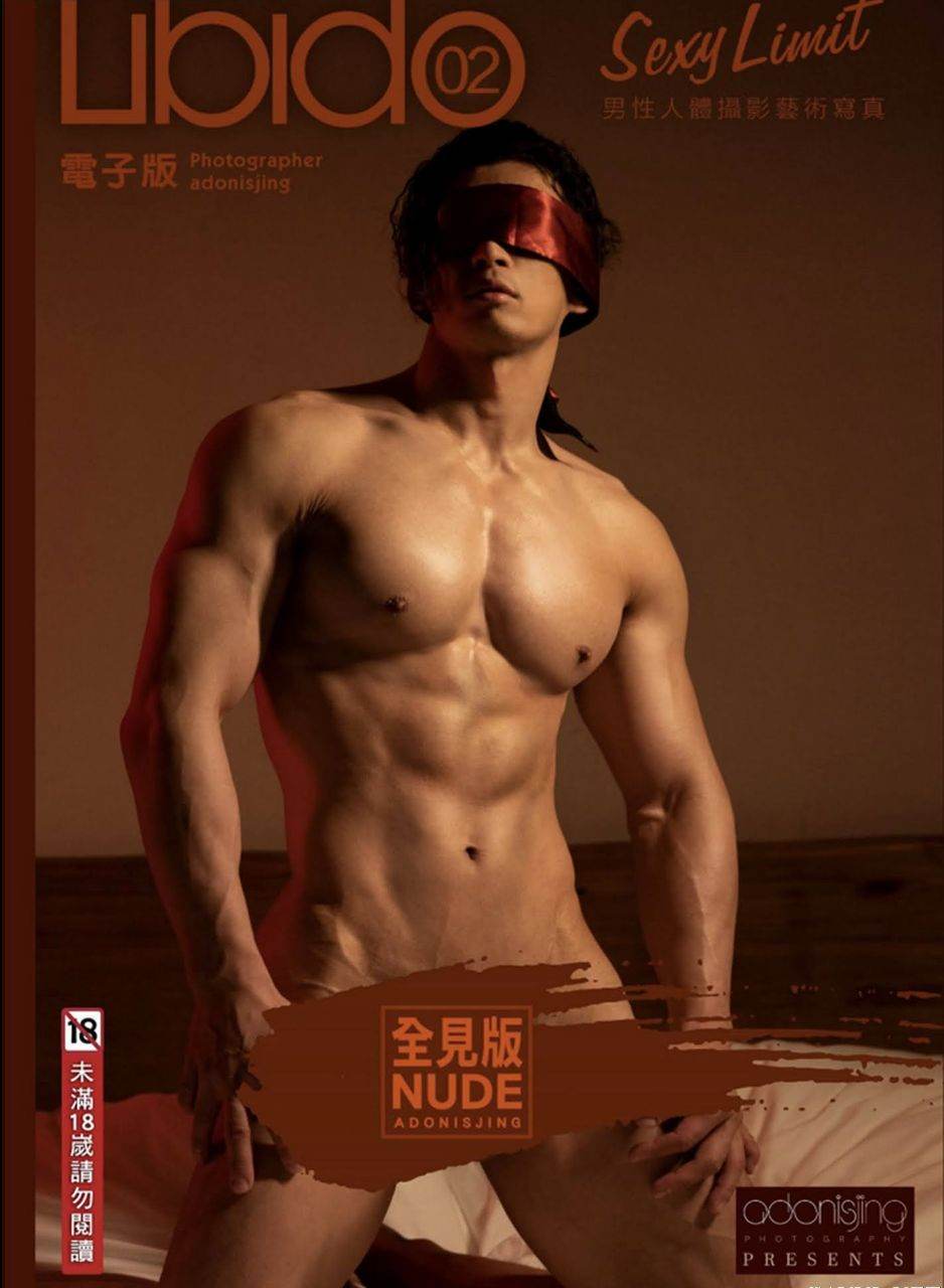 หนุ่มหล่อขึ้นปก 1003