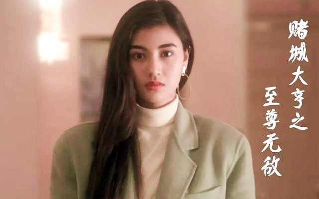 ผู้หญิงที่สวยที่สุดในฮองกง  Michele Monique Reis​​​
