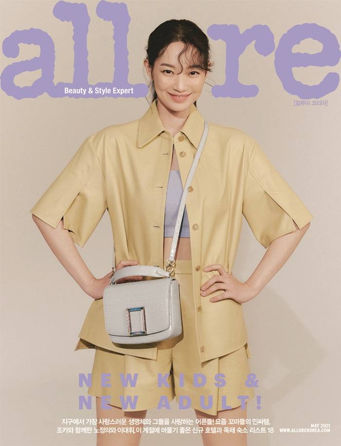Shin Min Ah @ Allure Korea May 2021