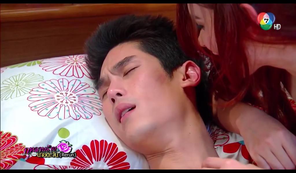กุหลาบร้ายของนายตะวัน ep.8-9