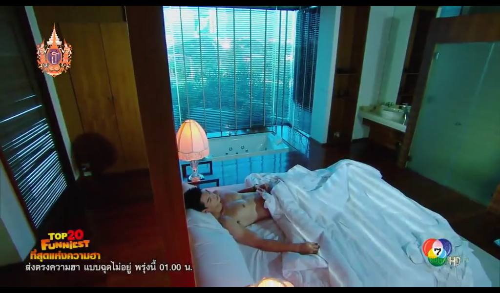 เตชิน นางชฎา