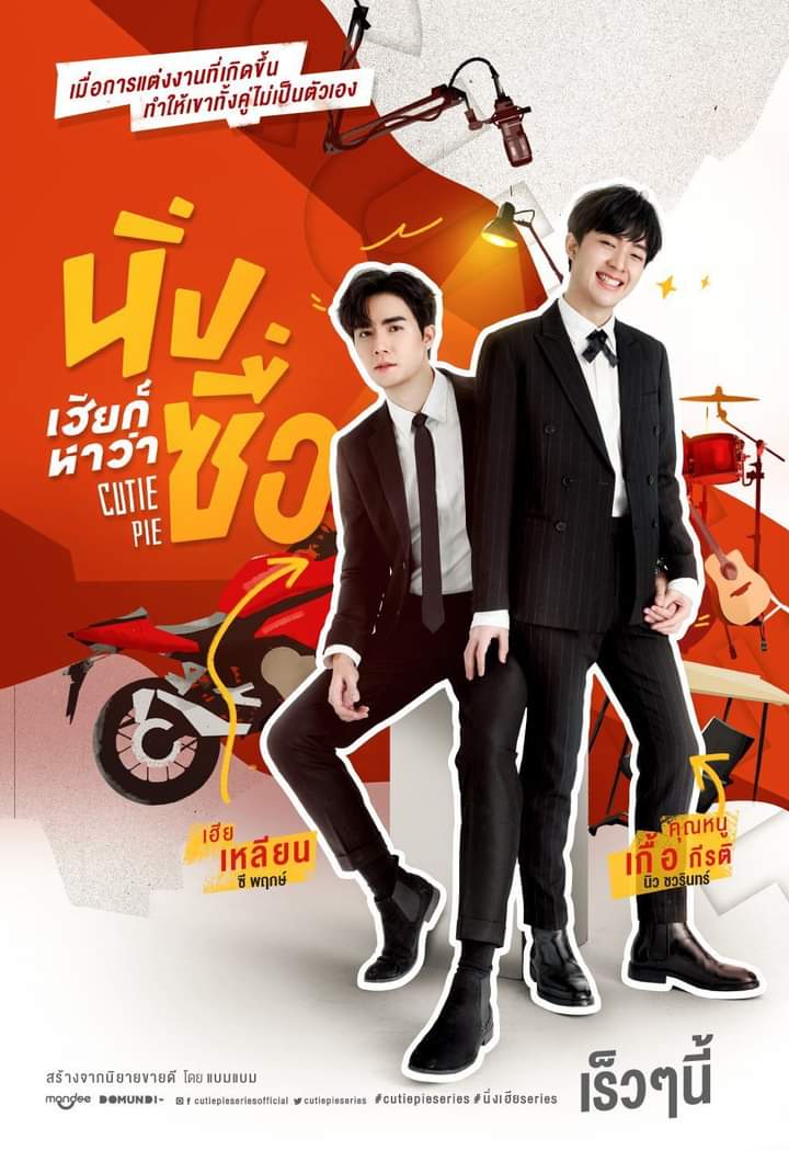 Hug you the series : 10