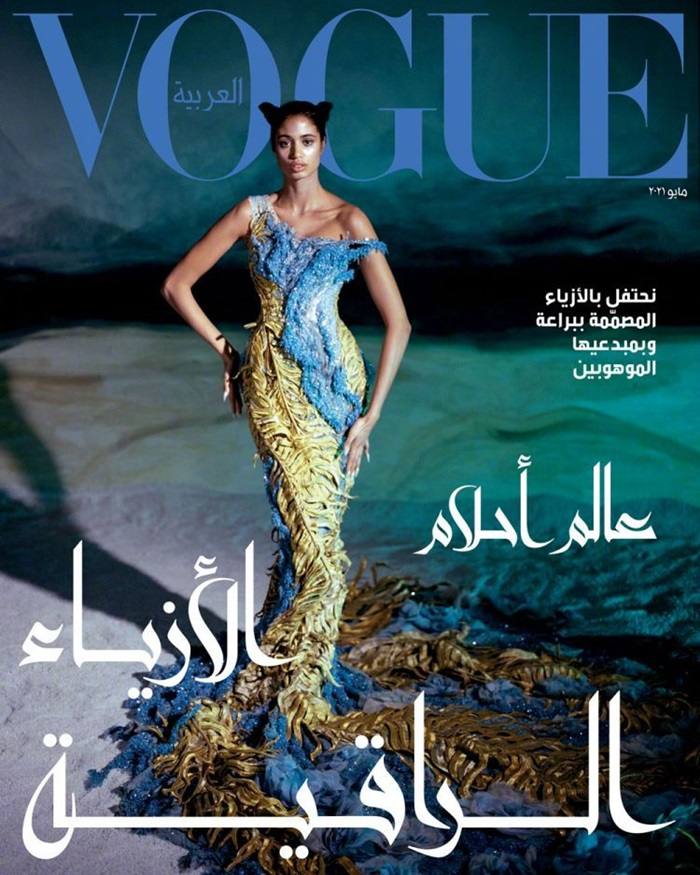 Malika El Maslouhi @ Vogue Arabia May 2021