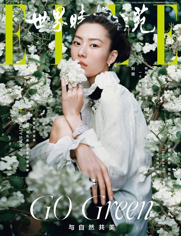 Liu Wen @ Elle China June 2021