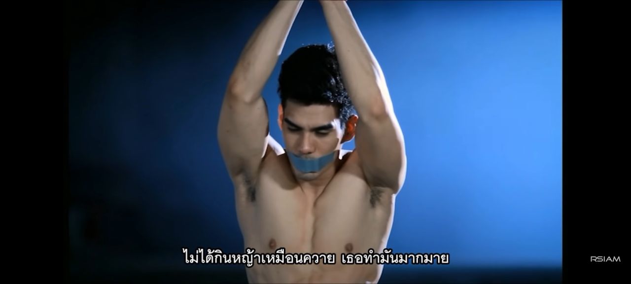 พระเอก MV นางฟ้าหรือซาตาน ธันวา ราศีธนู
