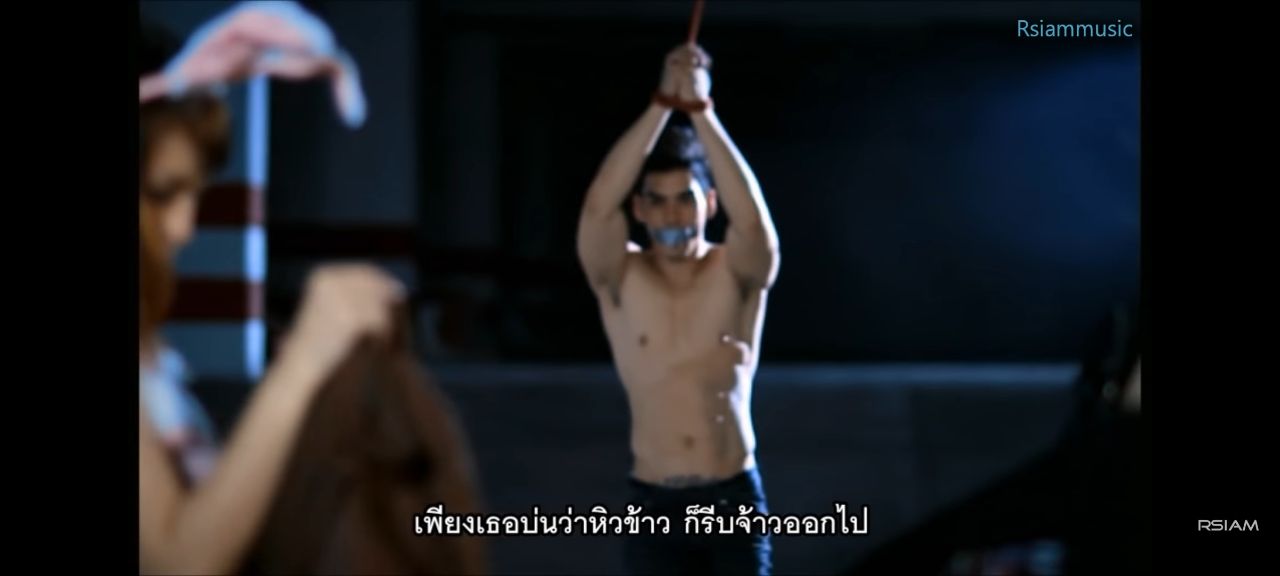 พระเอก MV นางฟ้าหรือซาตาน ธันวา ราศีธนู