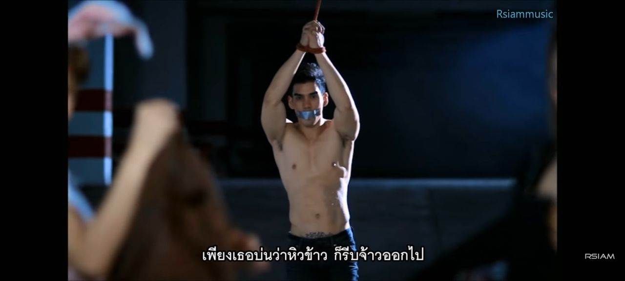พระเอก MV นางฟ้าหรือซาตาน ธันวา ราศีธนู