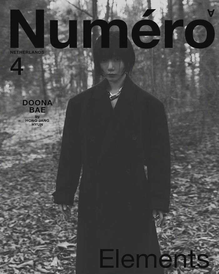 Doona Bae @ Num&eacute;ro Netherlands S/S 2021