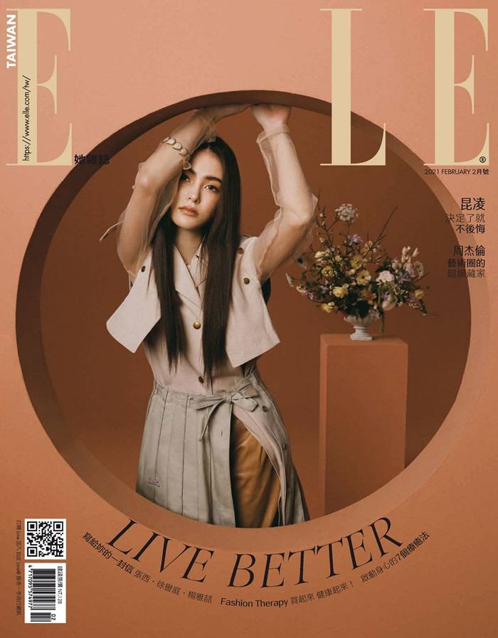 Hannah Quinlivan @ Elle Taiwan February 2021