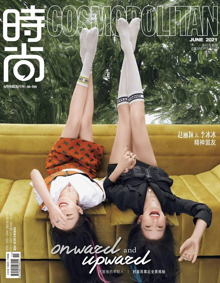 Zhao Liying & Li Bingbing @ Cosmopolitan China June 2021