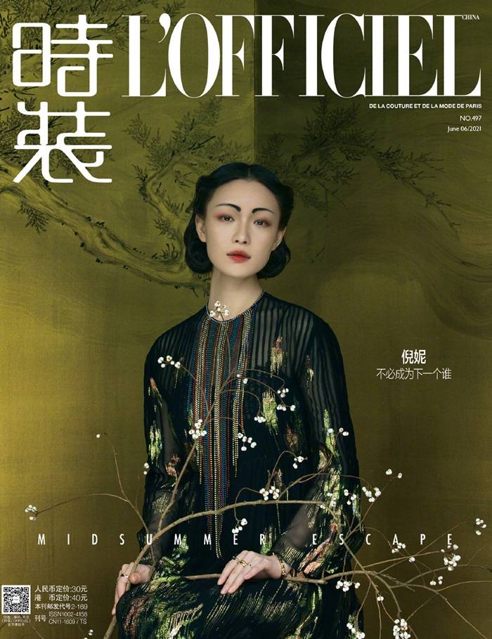 Ni Ni @ L&rsquo;Officiel China June 2021