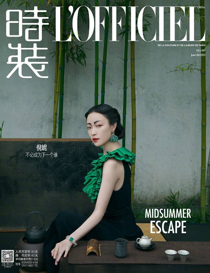 Ni Ni @ L&rsquo;Officiel China June 2021