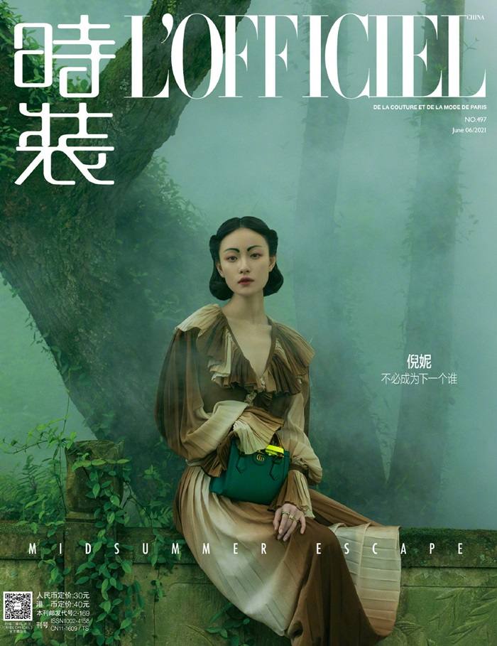 Ni Ni @ L&rsquo;Officiel China June 2021
